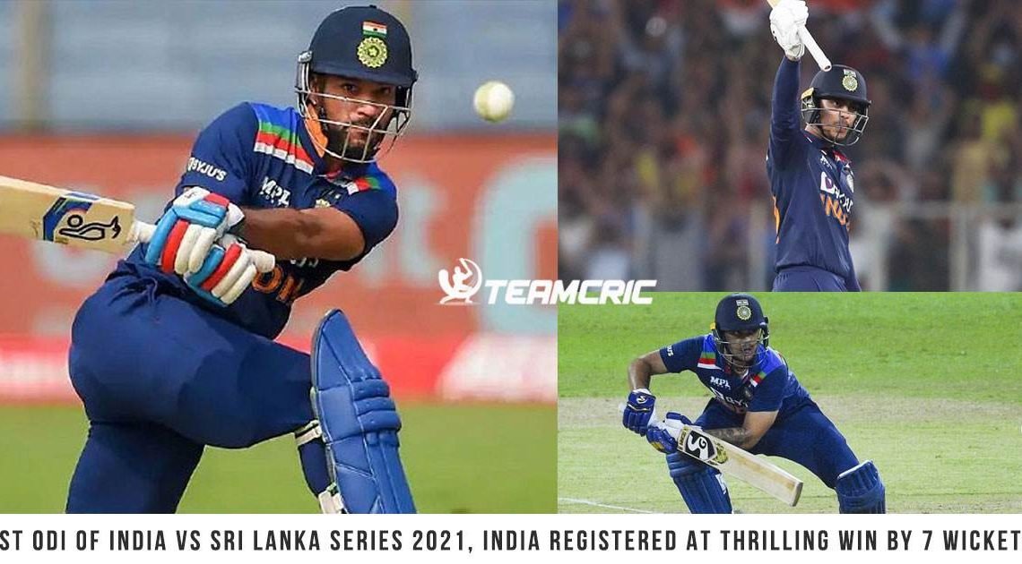 1st ODI of India vs Sri Lanka series 2021