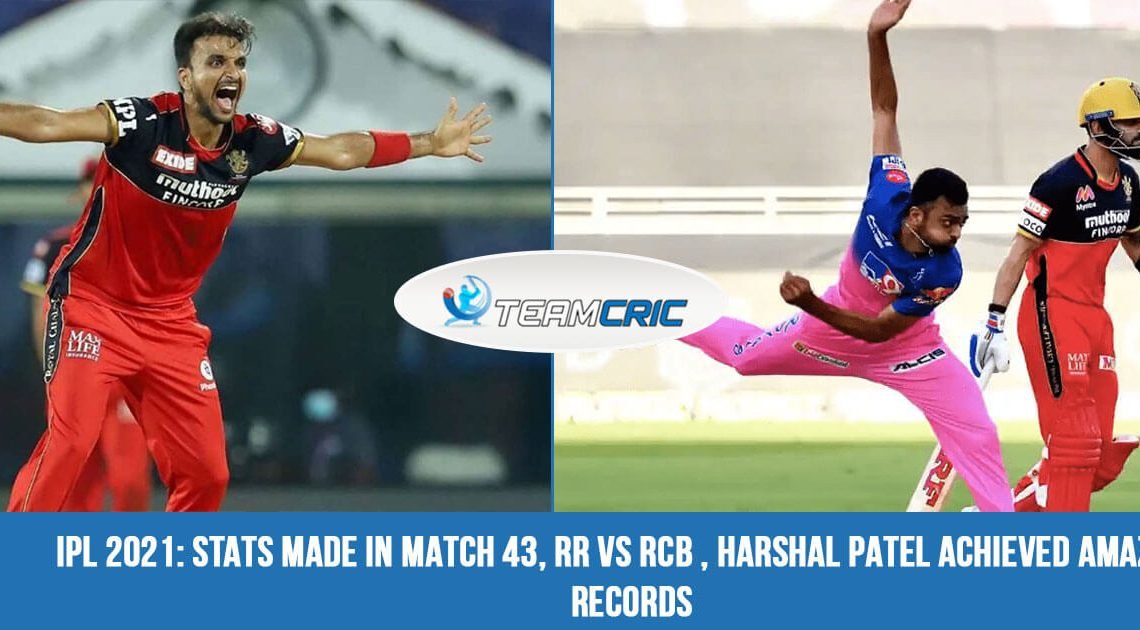 IPL 2021 Stats made in match 43 RR vs RCB Harshal Patel achieved amazing records